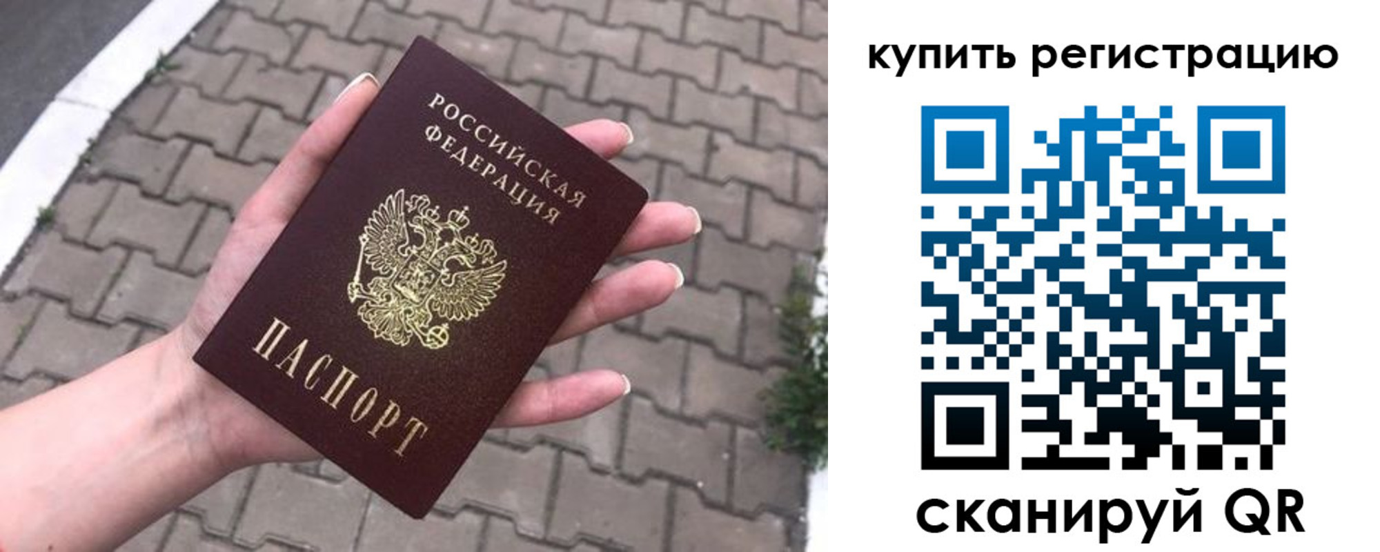 регистрация для дет. сада в Лесном