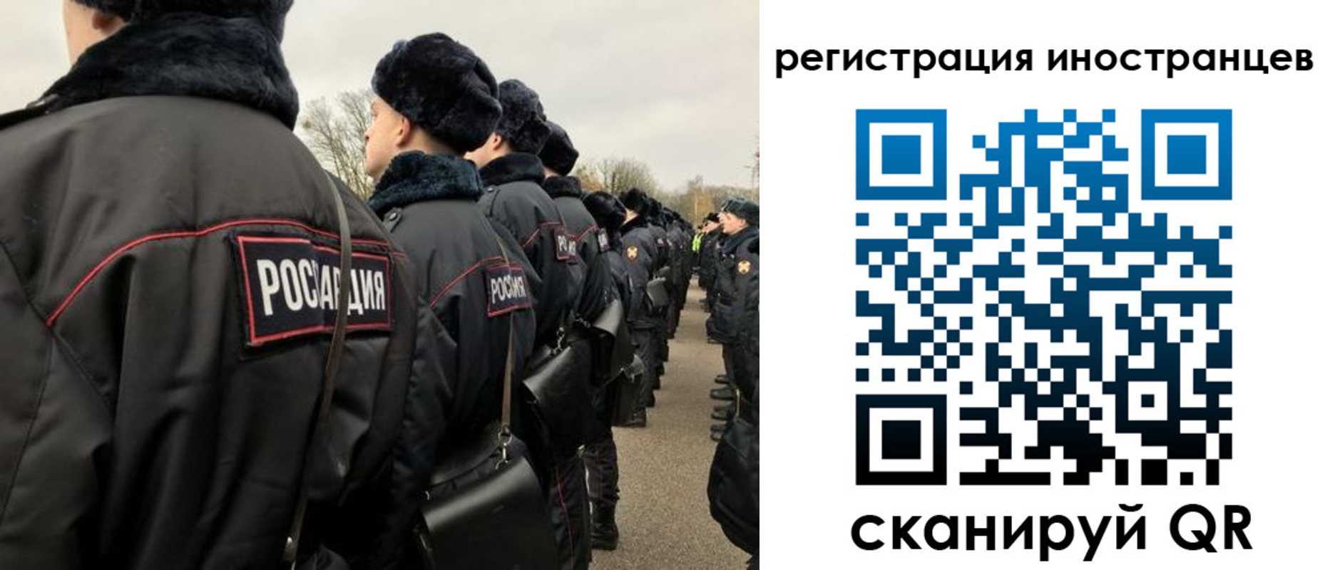 временная регистрация собственник в Лесном